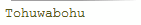 Tohuwabohu